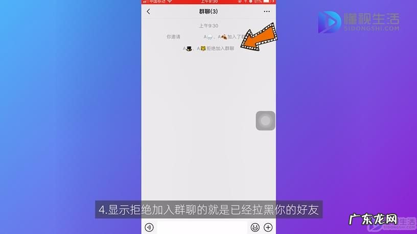 微信清理删除拉黑我的人? 怎样清理微信拉黑自己的好友