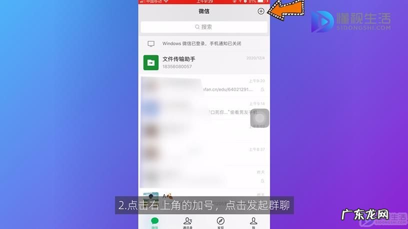 微信清理删除拉黑我的人? 怎样清理微信拉黑自己的好友