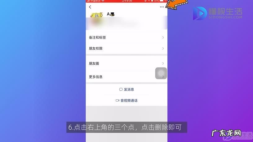 微信清理删除拉黑我的人? 怎样清理微信拉黑自己的好友