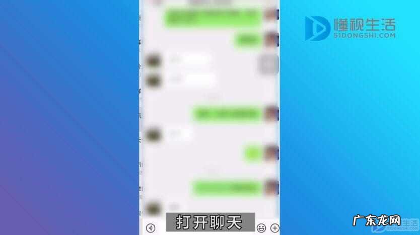 微信视频突然变成听筒模式? 微信语音怎么设置扬声器