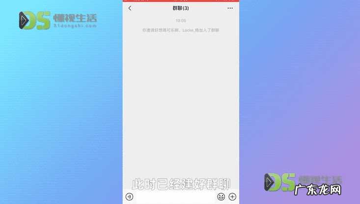 微信怎样新建一个群? 微信重新建群怎么建