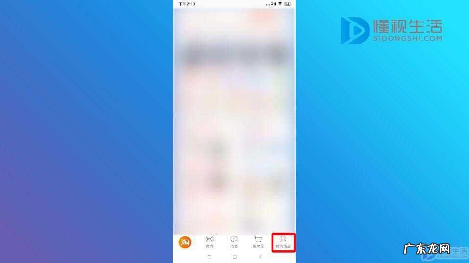淘宝号被商家降权了怎么查？ 淘宝怎么查降权