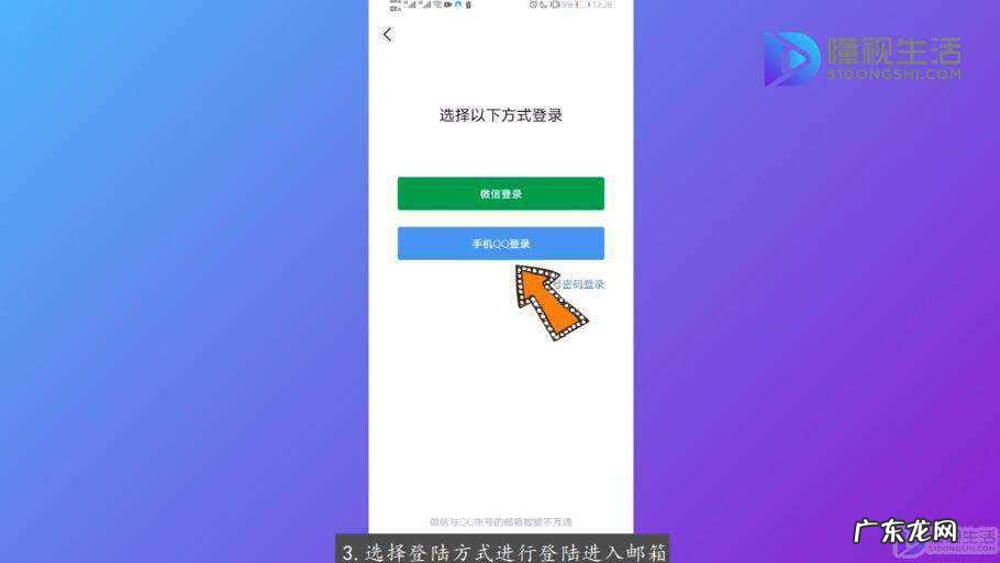 如何查看自己的qq邮箱号？ 如何看qq邮件