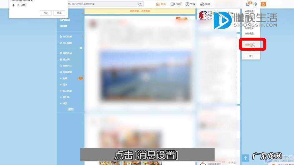 手机微博怎么不带水印发图? 微博怎么关水印设置