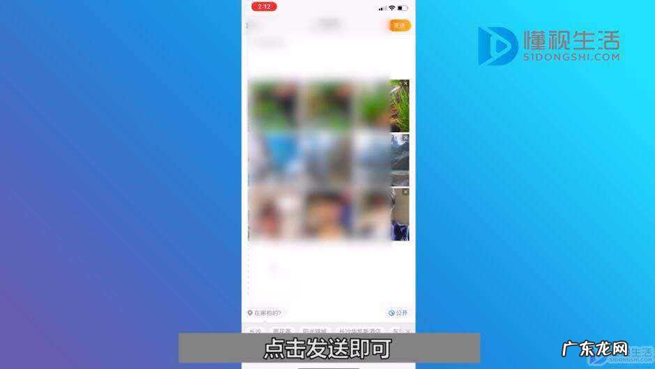 微博怎么一起发多张图片? 微博怎样发多张图片