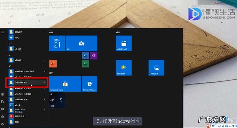 ie被卸载了怎么恢复? ie怎么打开
