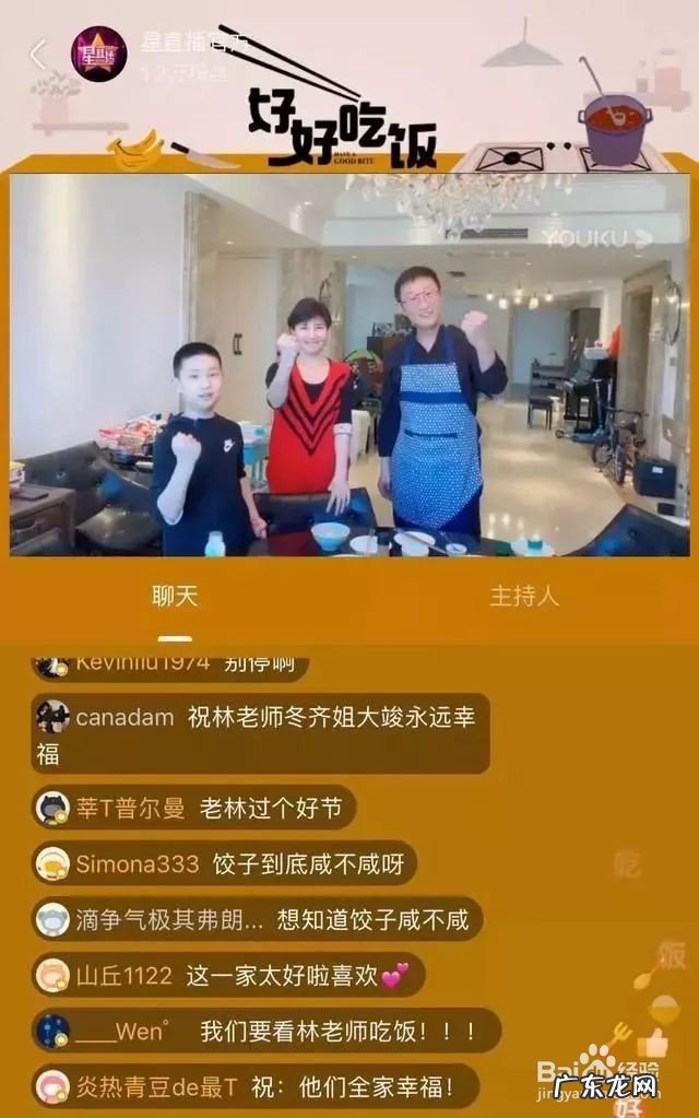 快乐大本营 综艺节目 华为视频如何看综艺