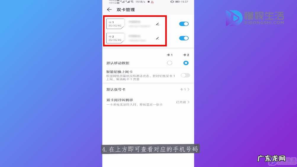 本机号码忘了怎么查？ 手机号忘记了怎么查