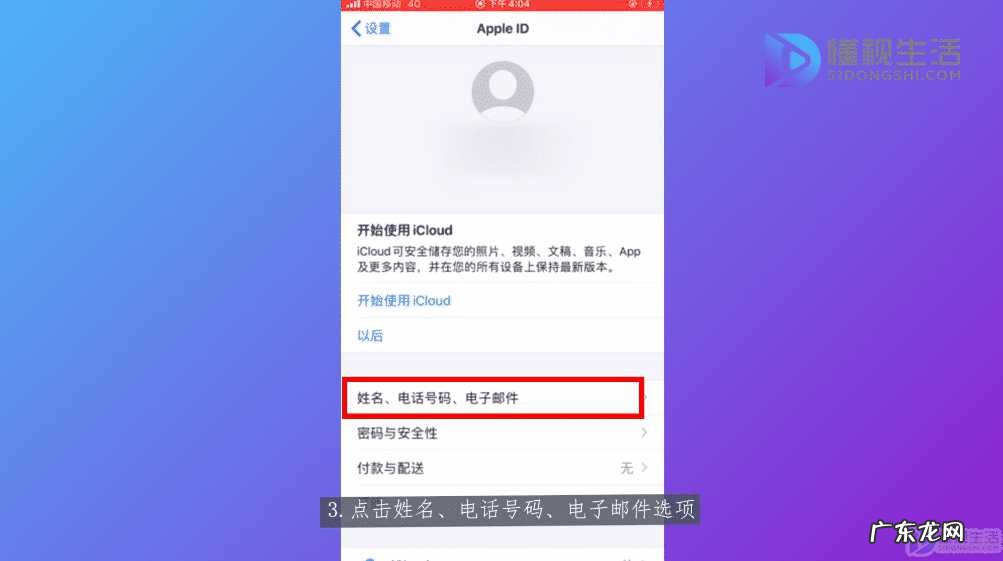 本机号码忘了怎么查？ 手机号忘记了怎么查