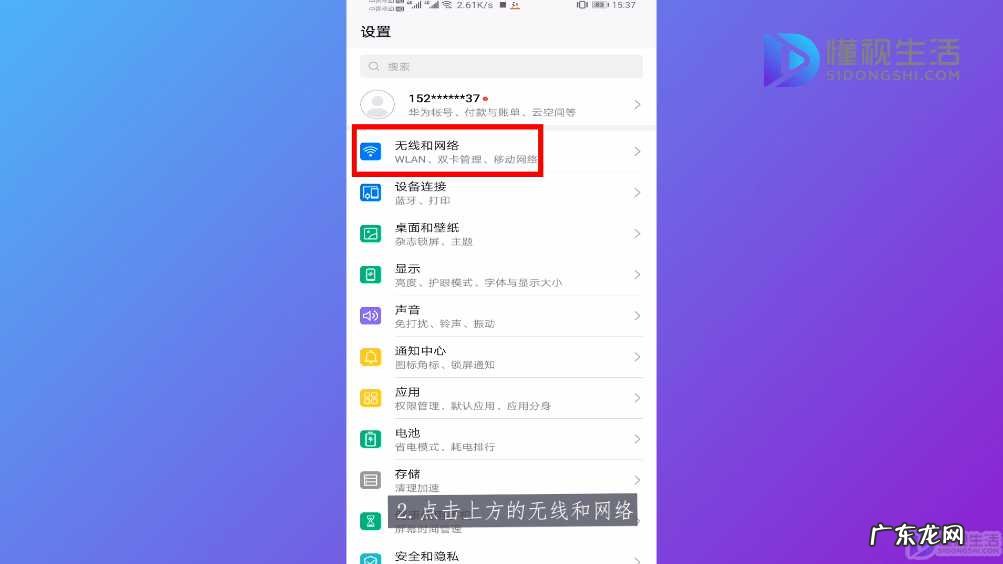 本机号码忘了怎么查？ 手机号忘记了怎么查