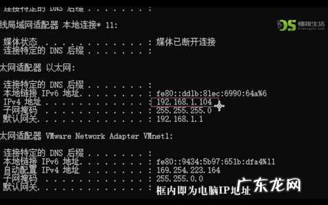 局域网IP地址? 如何查询局域网ip地址