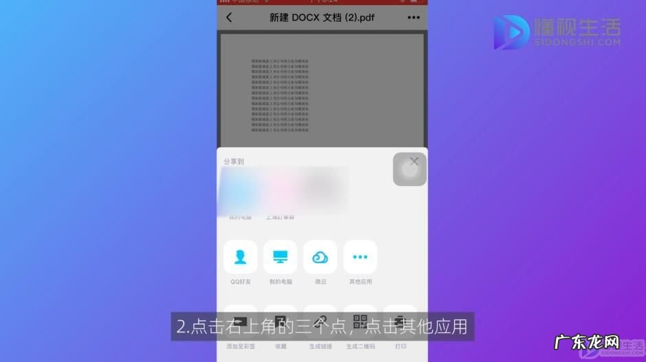 pdf编辑收费怎么办? pdf怎么免费编辑
