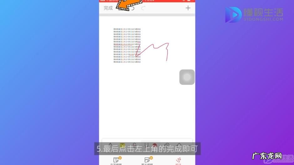pdf编辑收费怎么办? pdf怎么免费编辑