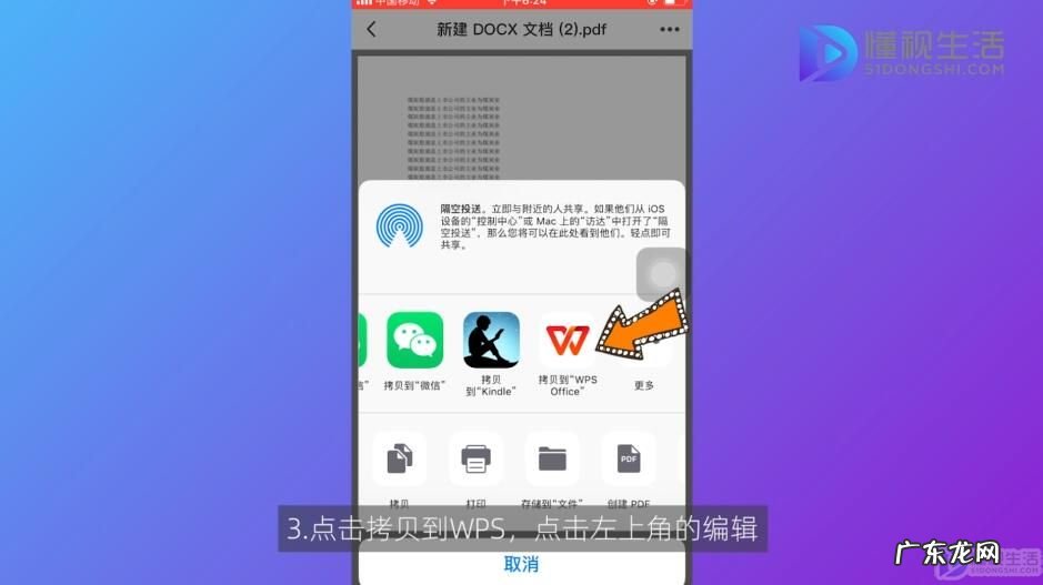 pdf编辑收费怎么办? pdf怎么免费编辑