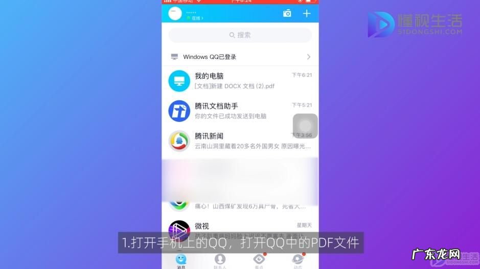 pdf编辑收费怎么办? pdf怎么免费编辑