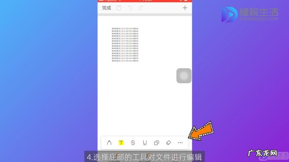 pdf编辑收费怎么办? pdf怎么免费编辑