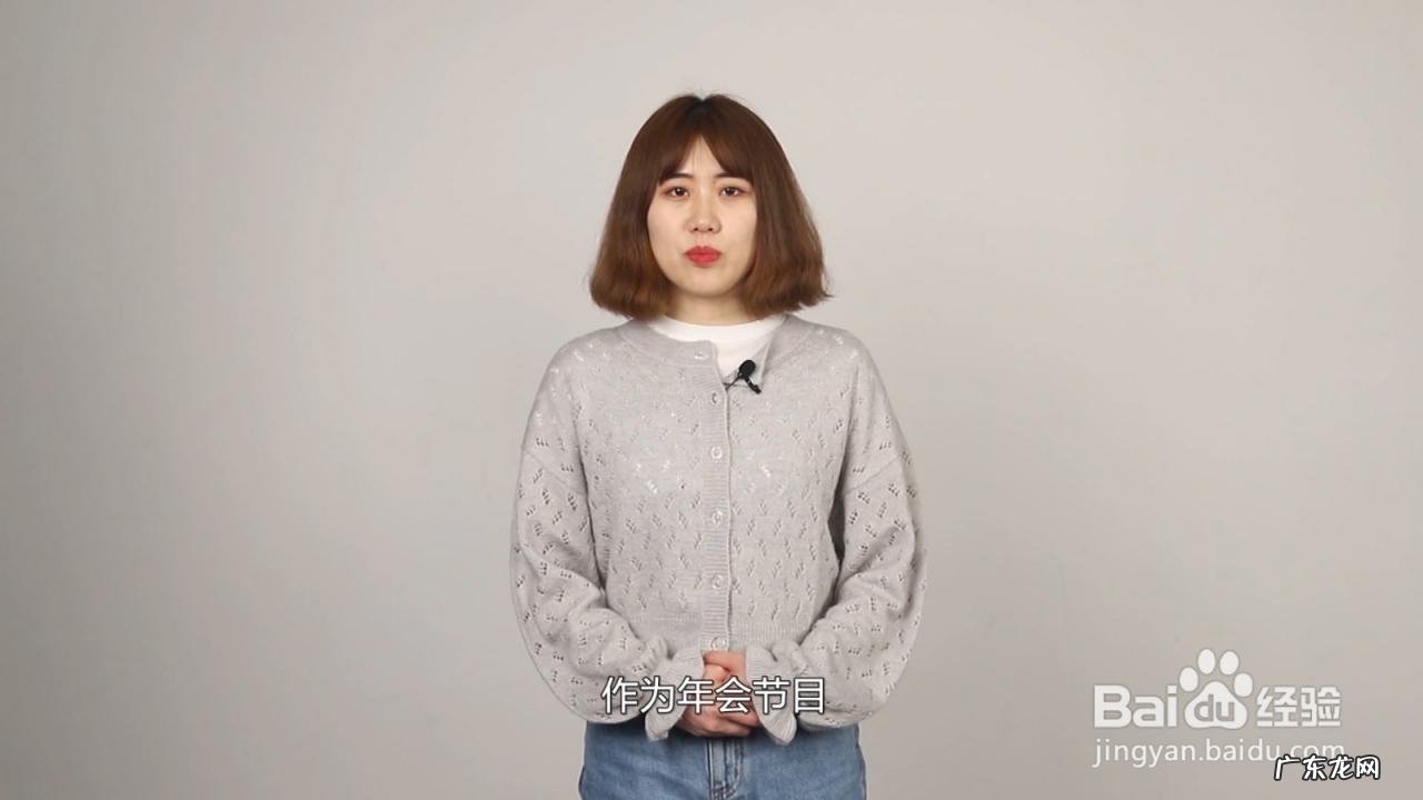 综艺app 怎么在今日头条APP快速找到真人秀节目