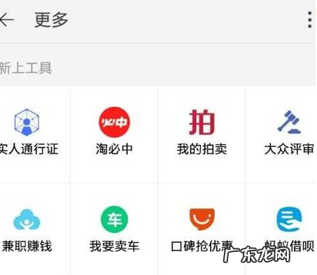 手机淘宝开店的详细步骤是什么?如何操作?