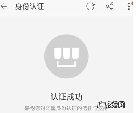 手机淘宝开店的详细步骤是什么?如何操作?