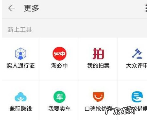 手机淘宝开店的详细步骤是什么?如何操作?