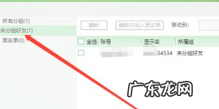 千牛联系人在哪?千牛怎么设置客服分组?
