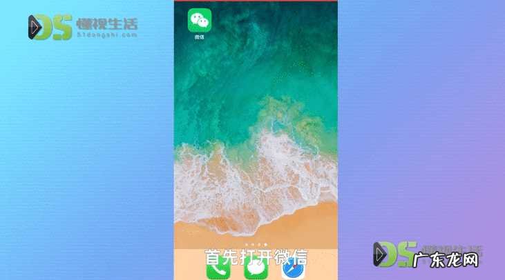 怎么建一个新的微信群? 苹果手机怎么建微信群