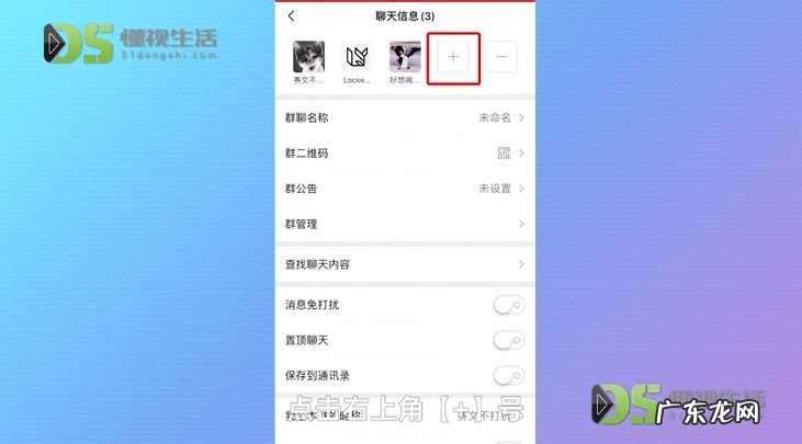 怎么建一个新的微信群? 苹果手机怎么建微信群