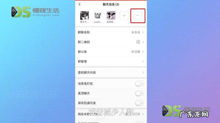怎么建一个新的微信群? 苹果手机怎么建微信群