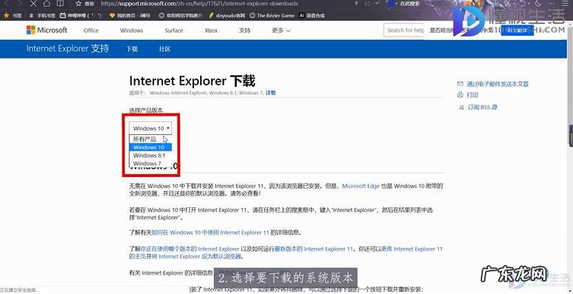 Mac怎么用IE模式? 苹果电脑怎么下载ie浏览器