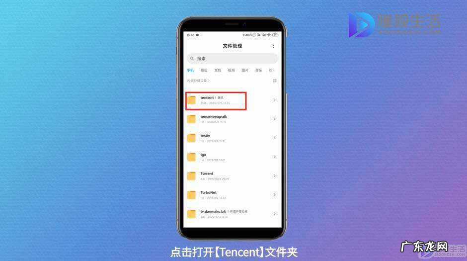 qq如何录音频文件? 怎么把qq音频文件保存到手机