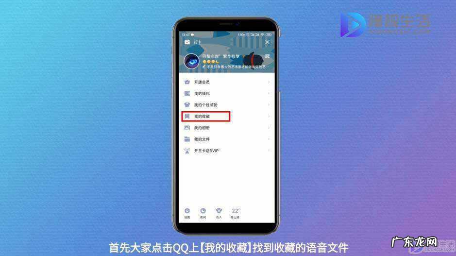 qq如何录音频文件? 怎么把qq音频文件保存到手机