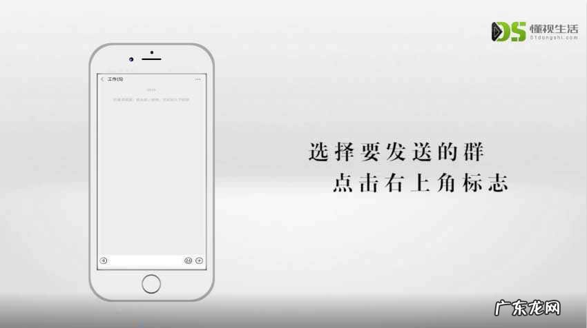 不是群主,如何@所有人？ 怎么@所有人群里人微信