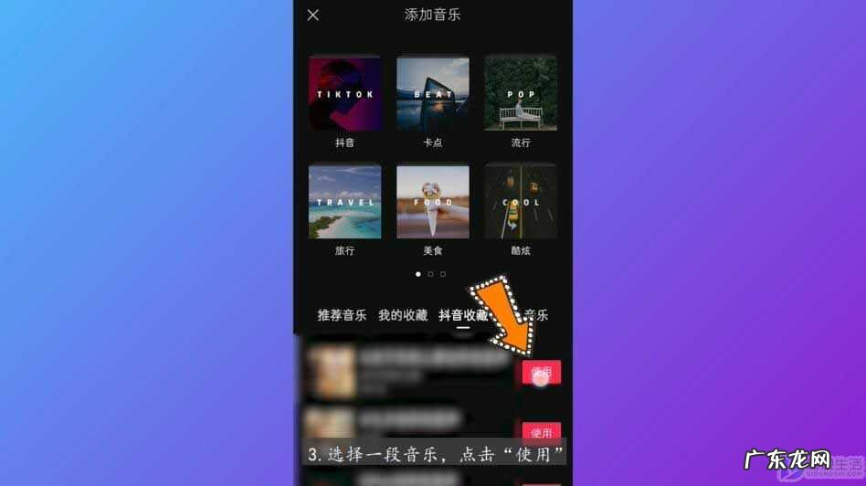 剪映可以只保存音频吗? 剪映提取的音乐怎么存手机里