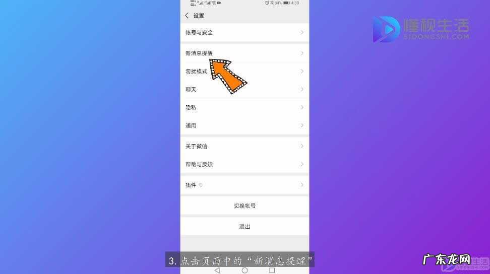 新版微信 停用视频聊天？ 微信关闭语音视频功能