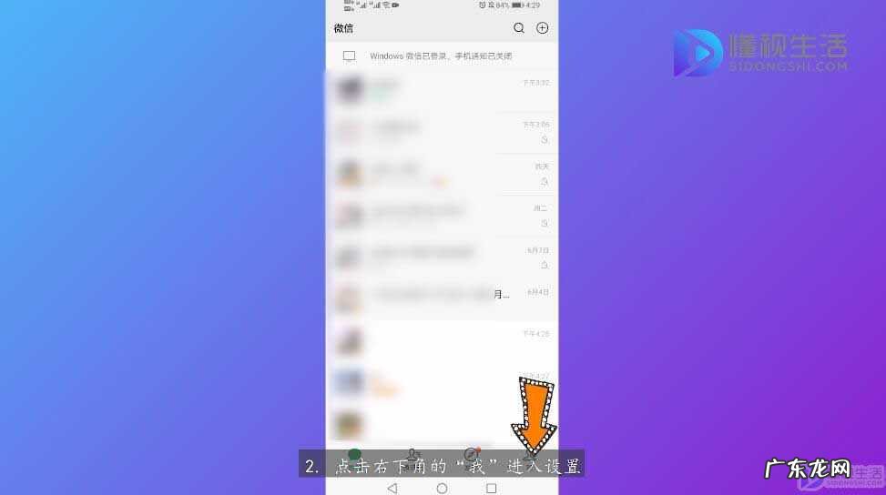 新版微信 停用视频聊天？ 微信关闭语音视频功能