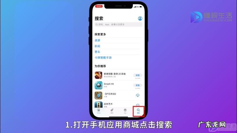 邮箱是什么?去哪里找?? 手机上怎么找qq邮箱