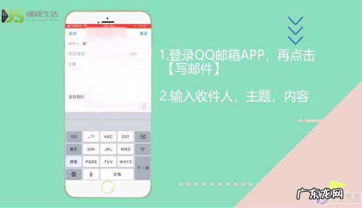 怎么通过qq邮箱发文件给别人? 怎么通过qq邮箱发视频