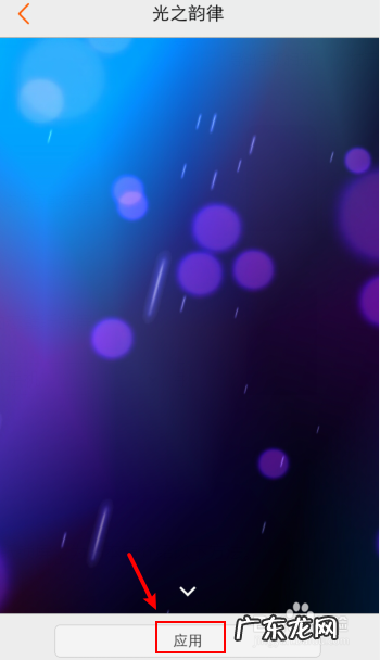 鸿蒙系统换不了锁屏壁纸 华为如何设置动态壁纸锁屏