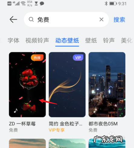 鸿蒙系统换不了锁屏壁纸 华为如何设置动态壁纸锁屏