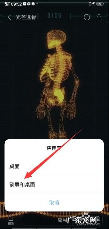 鸿蒙系统换不了锁屏壁纸 华为如何设置动态壁纸锁屏