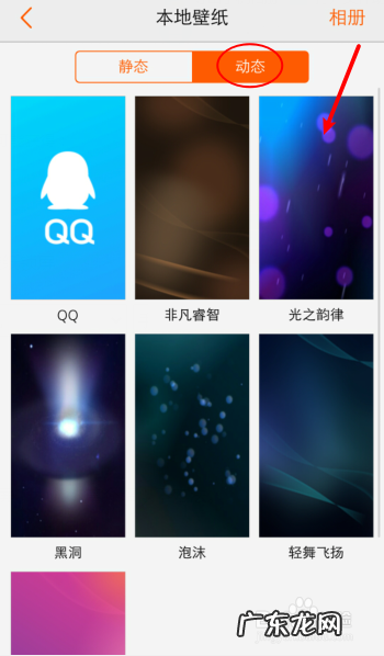 鸿蒙系统换不了锁屏壁纸 华为如何设置动态壁纸锁屏