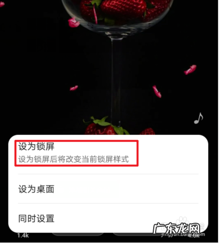鸿蒙系统换不了锁屏壁纸 华为如何设置动态壁纸锁屏