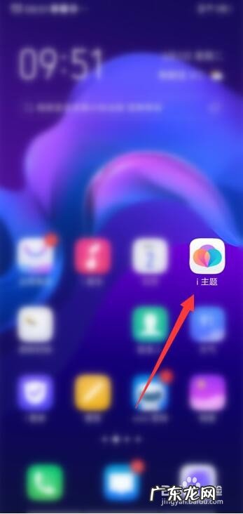 鸿蒙系统换不了锁屏壁纸 华为如何设置动态壁纸锁屏