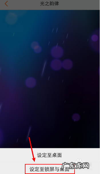 鸿蒙系统换不了锁屏壁纸 华为如何设置动态壁纸锁屏