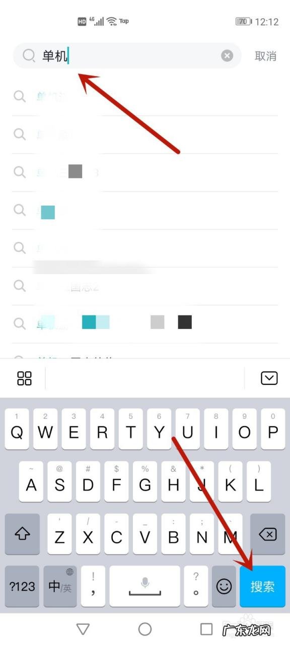 王者荣耀无需联网单机版怎么下载 王者荣耀不用实名认证也可以无限玩
