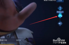 王者荣耀无需联网单机版怎么下载 王者荣耀不用实名认证也可以无限玩