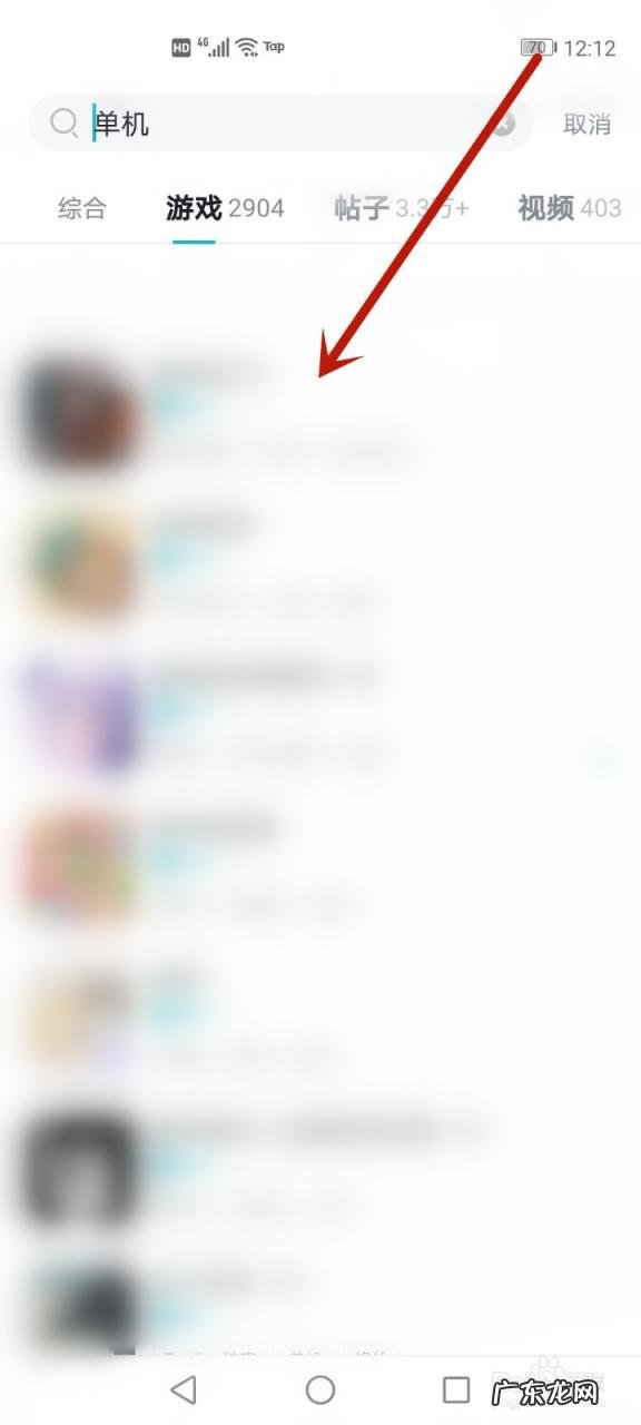 王者荣耀无需联网单机版怎么下载 王者荣耀不用实名认证也可以无限玩