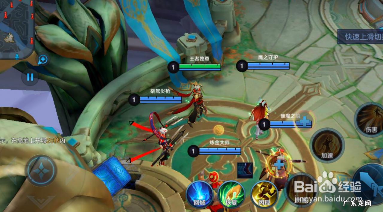 王者荣耀无需联网单机版怎么下载 王者荣耀不用实名认证也可以无限玩