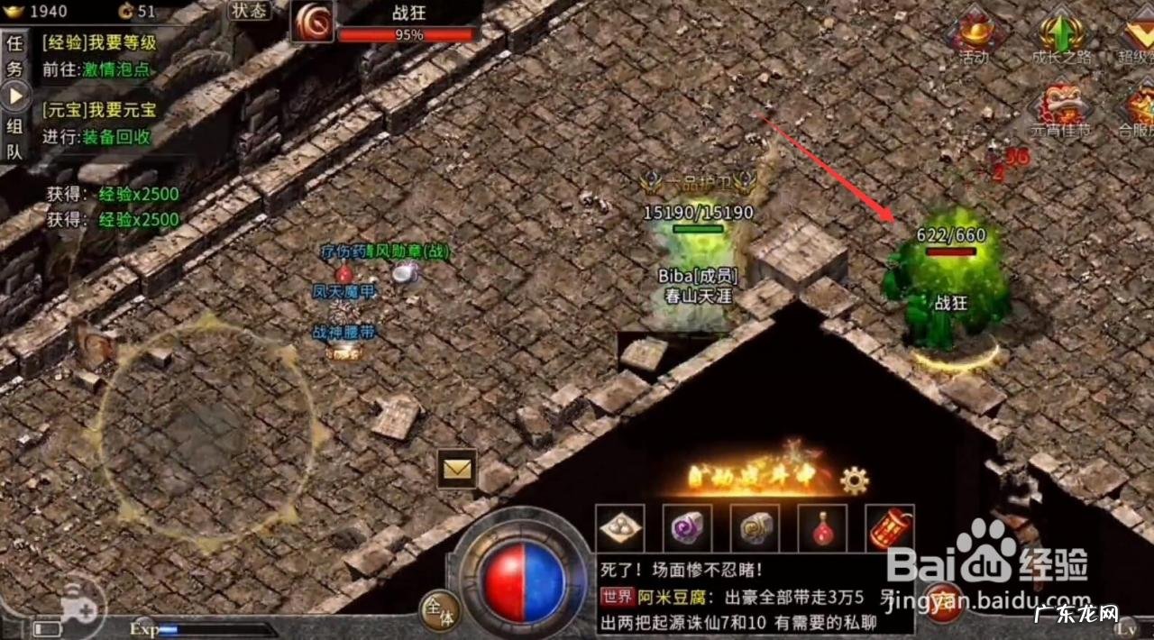 原始传奇能打金吗 原始传奇打金攻略