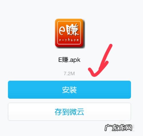 用安卓手机赚钱